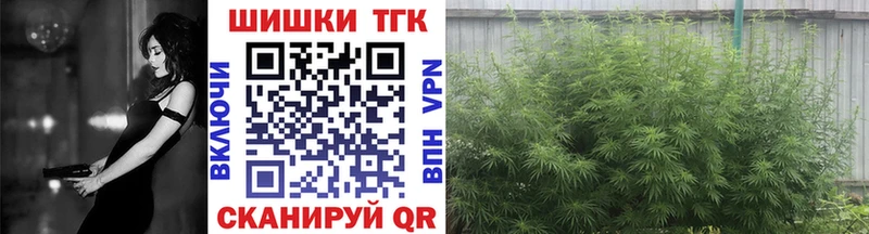 Сколько стоит Щёлкино A PVP  Каннабис  OMG ссылки  Cocaine 