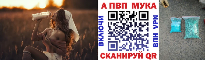 где купить наркоту  Щёлкино  Alpha-PVP крисы CK 