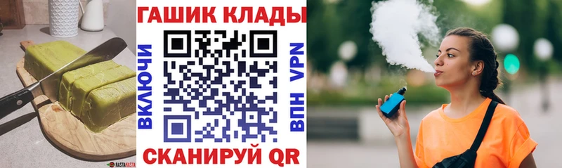 где купить наркоту  Щёлкино  Еда ТГК марихуана 