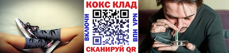 Cocaine Колумбийский купить Щёлкино