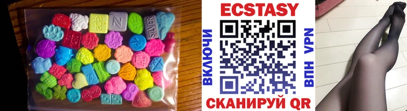 ЭКСТАЗИ таблы  продажа наркотиков  Щёлкино 