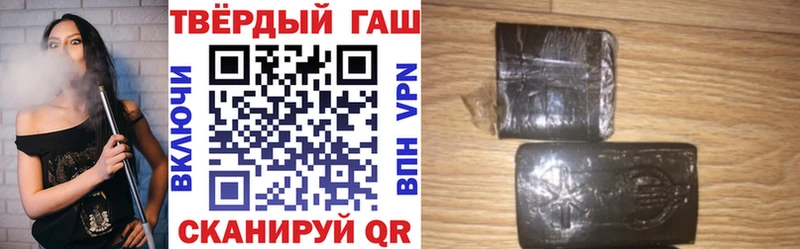 мега зеркало  наркота  Щёлкино  Гашиш гашик 