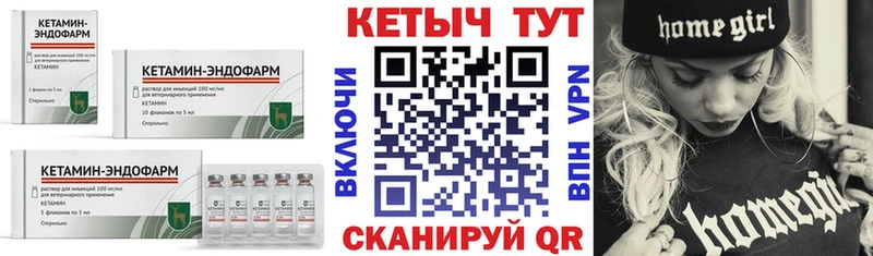 где купить   Щёлкино  КЕТАМИН ketamine 