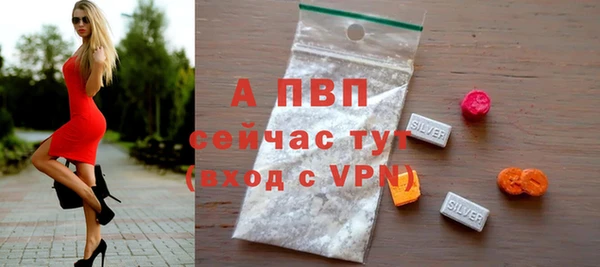 мескалин Красноперекопск