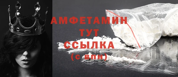 мет Куйбышев