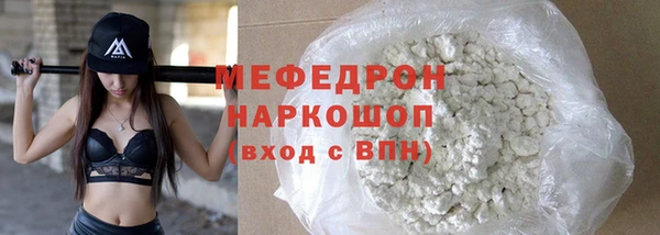 мескалин Красноперекопск