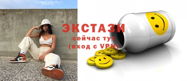 круглые Кукмор