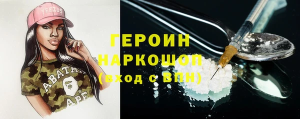 марки nbome Краснотурьинск