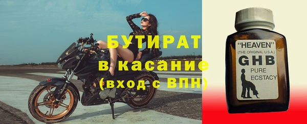 меф Струнино