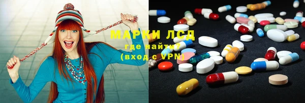 мет Куйбышев