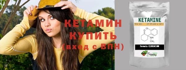 марки nbome Краснотурьинск