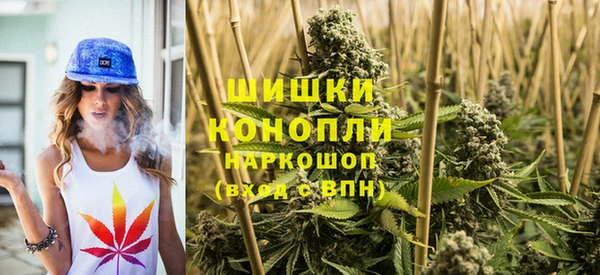 мет Куйбышев