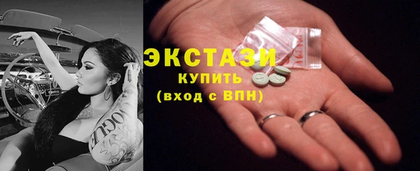 мескалин Красноперекопск