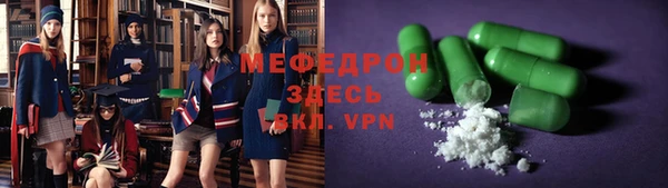 круглые Кукмор