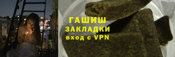 мескалин Красноперекопск