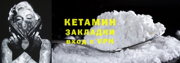 мет Куйбышев