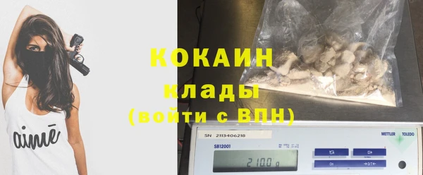 марки nbome Краснотурьинск