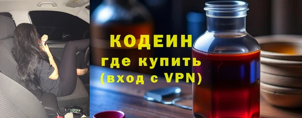 мет Куйбышев