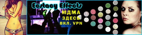 марки nbome Краснотурьинск