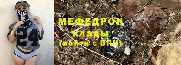 мет Куйбышев