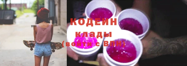мет Куйбышев