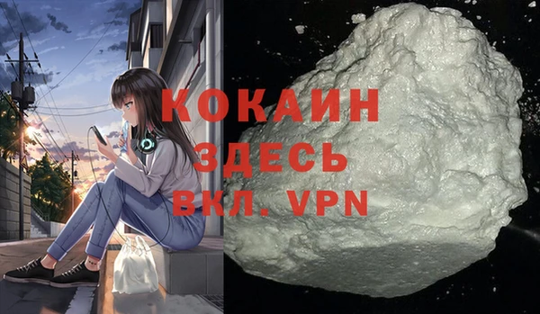 а пвп мука Кулебаки
