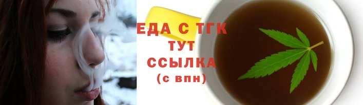 круглые Кукмор