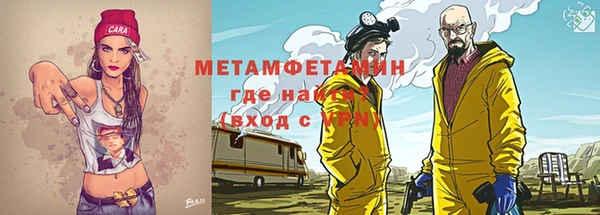 гидра Строитель
