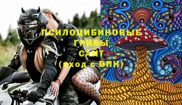 мет Ступино