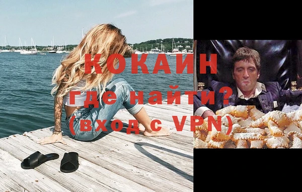 мескалин Красноперекопск