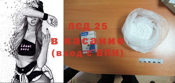 марки nbome Краснотурьинск