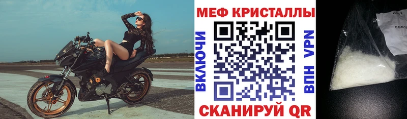 blacksprut ссылки  маркетплейс как зайти  МЕФ мяу мяу  Щёлкино 