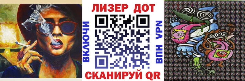 Марки NBOMe 1500мкг  Щёлкино 