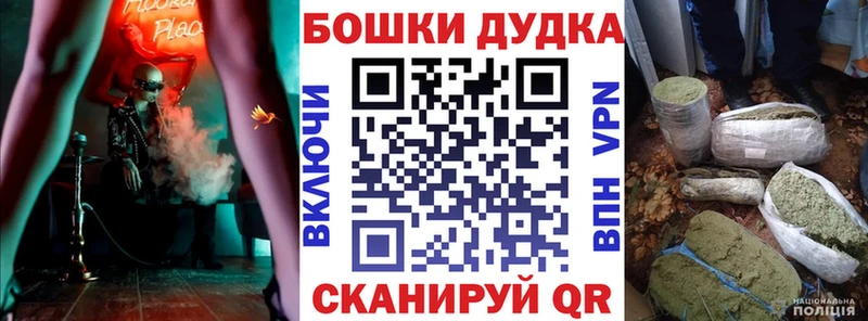 Шишки марихуана индика Щёлкино